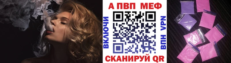 Alfa_PVP VHQ  blacksprut зеркало  Томилино 