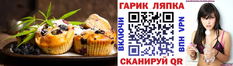 omg ONION  наркота  Томилино  Еда ТГК марихуана 