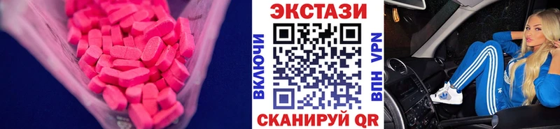 Ecstasy DUBAI  Томилино 