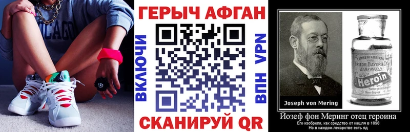 omg маркетплейс Томилино Героин VHQ