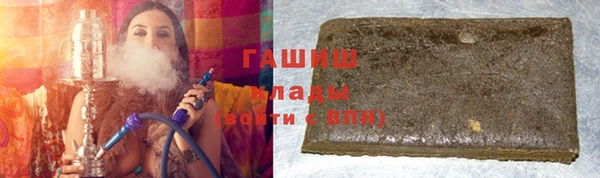 героин Лабытнанги