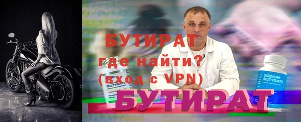 амфетамин Ладушкин