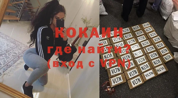 амфетамин Ладушкин