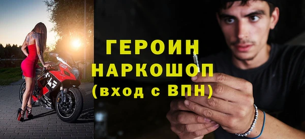 героин Лабытнанги