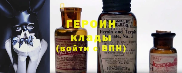 амфетамин Ладушкин