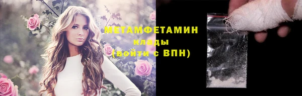 амфетамин Ладушкин