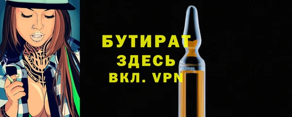 амфетамин Ладушкин