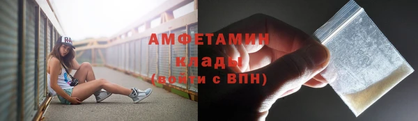амфетамин Ладушкин