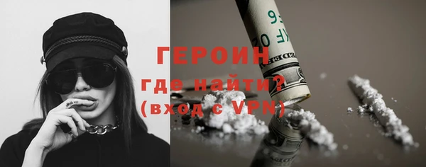 амфетамин Ладушкин