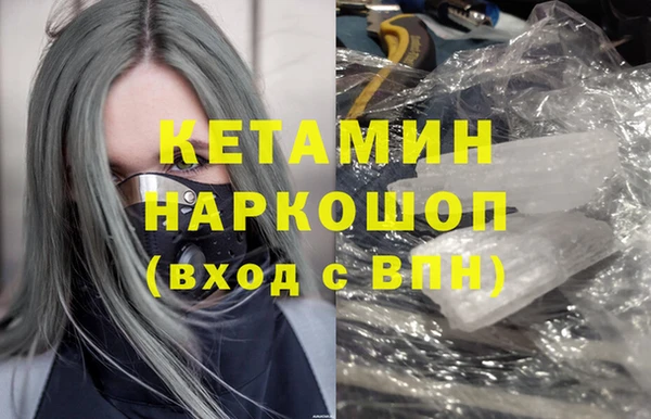 героин Лабытнанги
