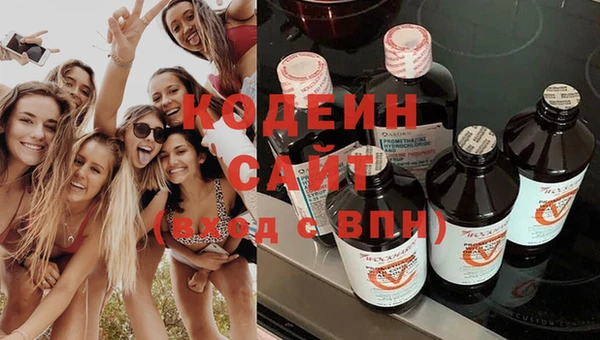 амфетамин Ладушкин