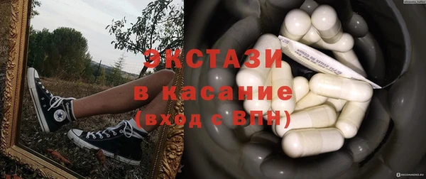 амфетамин Ладушкин