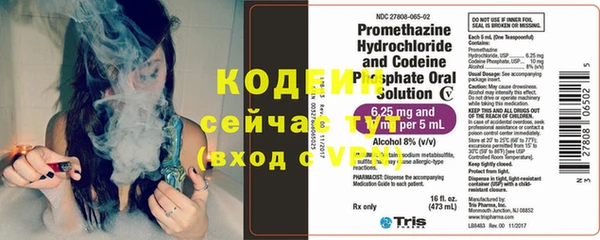 амфетамин Ладушкин