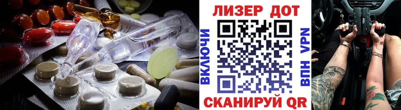 LSD-25 экстази кислота MEGA ссылка Томилино